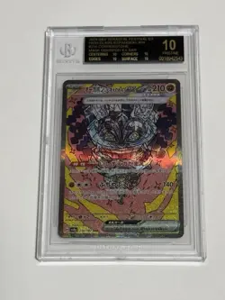 Pokemon SV8a Cornerstone Ogerpon SAR BLACK LABEL BGS 10 Pristine - Image 1