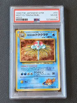 Pokemon Misty's Tentacruel Japanese #73 Holo Hanada City Gym Deck PSA 4 - Image 1