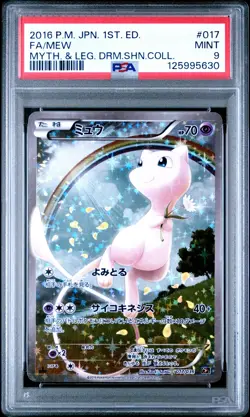 2016 POKEMON JPN MYTHICAL & LEGEND DREAM SHINE COLL 1ST ED FULL ART/MEW PSA 9 - Image 1