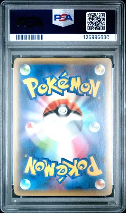 2016 POKEMON JPN MYTHICAL & LEGEND DREAM SHINE COLL 1ST ED FULL ART/MEW PSA 9 - Image 2