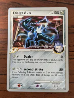 Pokemon Dialga G - 2010 Yuta Komatsuda 7/127 World Championship Decks Regular NM - Image 1