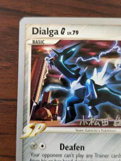 Pokemon Dialga G - 2010 Yuta Komatsuda 7/127 World Championship Decks Regular NM - Image 3