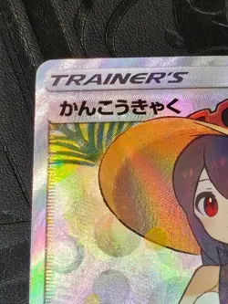 [MP] Sightseer 192/173 SR Tag Team GX All Stars SM12a Japanese Pokemon Card - Image 2