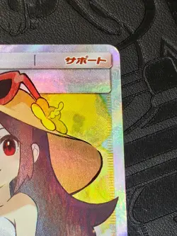 [MP] Sightseer 192/173 SR Tag Team GX All Stars SM12a Japanese Pokemon Card - Image 3