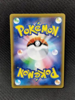 Pokemon Card Sightseer 192/173 SR Tag Team GX All Stars SM12a Japanese from JP - Image 4
