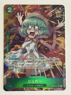 Sugar (Alternate Art) OP04-024 Kingdoms of Intrigue Foil Japanese - Image 1