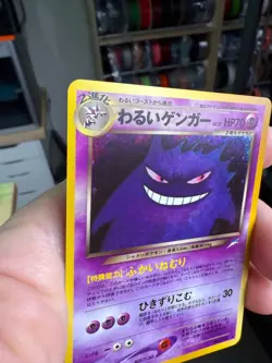 Dark Gengar 2001 Pokemon Japanese Neo 4 Dark Gengar Holo Rare Card #94 NM - Image 3