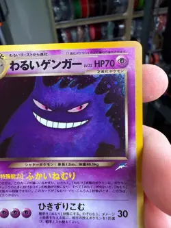 Dark Gengar 2001 Pokemon Japanese Neo 4 Dark Gengar Holo Rare Card #94 NM - Image 4