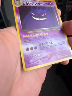 Dark Gengar 2001 Pokemon Japanese Neo 4 Dark Gengar Holo Rare Card #94 NM - Image 5
