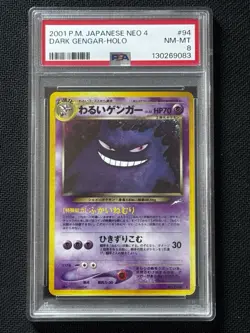 2001 Dark Gengar Pokemon Japanese Neo 4 Holo Card PSA 8 - Image 1