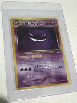 Dark Gengar 2001 Pokemon Japanese Neo 4 Dark Gengar Holo Rare Card #94 Vintage - Image 1