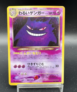Dark Gengar Neo 4 Destiny Holo No.094 Lightly played- Japanese Pokemon Card - Image 1