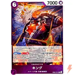 King EB04-031 R EGGHEAD CRISIS - ONE PIECE Card Game Japanese - Image 1