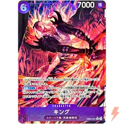 King (Alt Art) EB04-031 R EGGHEAD CRISIS - ONE PIECE Card Game Japanese - Image 1
