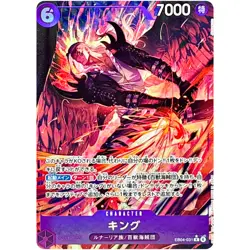 King (Alt Art) EB04-031 R EGGHEAD CRISIS - ONE PIECE Card Game Japanese - Image 2