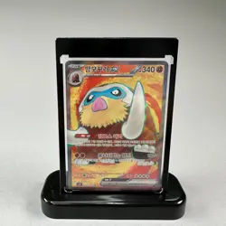 Mamoswine ex 116/100 SR sv9: Battle Partners Korean Pokemon Card TCG Holo NM+ - Image 3