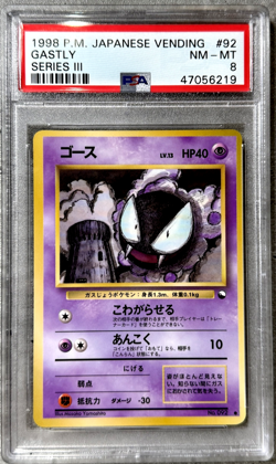 Pokemon Card Japanese Gastly PSA 8 NM-Mint, Vending Series III #92, 1998 - Image 1
