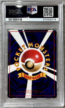 Pokemon Card Japanese Gastly PSA 8 NM-Mint, Vending Series III #92, 1998 - Image 2