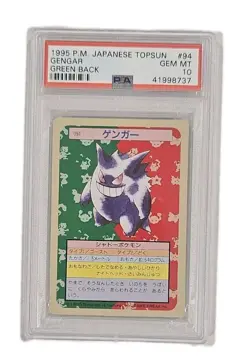 PSA 10 Gengar Topsun 094 Green Back 1997 Pokemon Card Japanese - Image 1