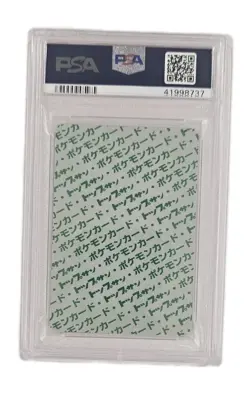 PSA 10 Gengar Topsun 094 Green Back 1997 Pokemon Card Japanese - Image 2