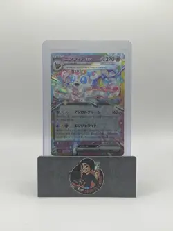 Sylveon ex RR 069/187 Terastal Festival sv8a Pokemon Card Japanese [Near Mint] - Image 1