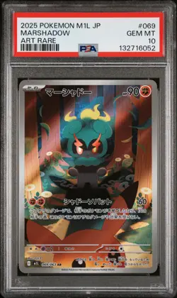 2025 POKEMON JAPANESE M1L-MEGA BRAVE ART RARE #069 MARSHADOW PSA 10 - Image 1