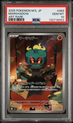 2025 POKEMON JAPANESE M1L-MEGA BRAVE ART RARE #069 MARSHADOW PSA 10 - Image 1