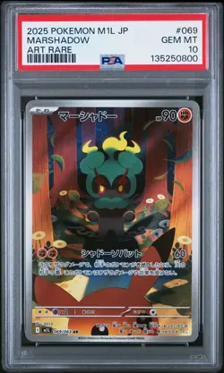 2025 POKEMON JAPANESE M1L-MEGA BRAVE ART RARE #069 MARSHADOW PSA 10 - Image 1