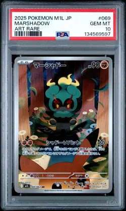 2025 POKEMON JAPANESE M1L-MEGA BRAVE ART RARE #069 MARSHADOW PSA 10 - Image 1
