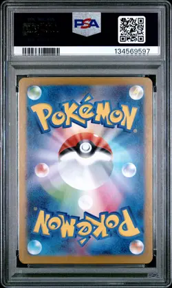 2025 POKEMON JAPANESE M1L-MEGA BRAVE ART RARE #069 MARSHADOW PSA 10 - Image 2