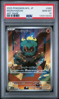 2025 POKEMON JAPANESE M1L-MEGA BRAVE ART RARE #069 MARSHADOW PSA 10 - Image 1
