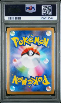 2025 POKEMON JAPANESE M1L-MEGA BRAVE ART RARE #069 MARSHADOW PSA 10 - Image 2