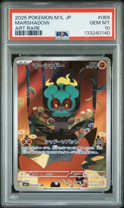 2025 POKEMON JAPANESE M1L-MEGA BRAVE ART RARE #069 MARSHADOW PSA 10 - Image 1