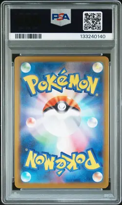 2025 POKEMON JAPANESE M1L-MEGA BRAVE ART RARE #069 MARSHADOW PSA 10 - Image 2