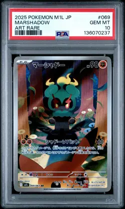 2025 POKEMON JAPANESE M1L-MEGA BRAVE ART RARE #069 MARSHADOW PSA 10 - Image 1