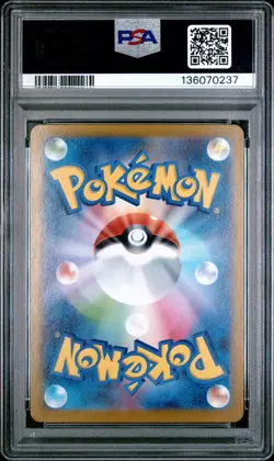 2025 POKEMON JAPANESE M1L-MEGA BRAVE ART RARE #069 MARSHADOW PSA 10 - Image 2