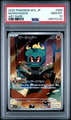 2025 POKEMON JAPANESE M1L-MEGA BRAVE ART RARE #069 MARSHADOW PSA 10 - Image 1