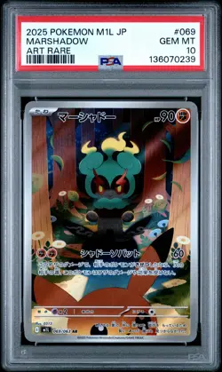2025 POKEMON JAPANESE M1L-MEGA BRAVE ART RARE #069 MARSHADOW PSA 10 - Image 1