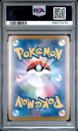 2025 POKEMON JAPANESE M1L-MEGA BRAVE ART RARE #069 MARSHADOW PSA 10 - Image 2