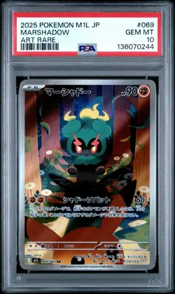 2025 POKEMON JAPANESE M1L-MEGA BRAVE ART RARE #069 MARSHADOW PSA 10 - Image 1