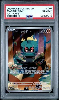 2025 POKEMON JAPANESE M1L-MEGA BRAVE ART RARE #069 MARSHADOW PSA 10 - Image 1