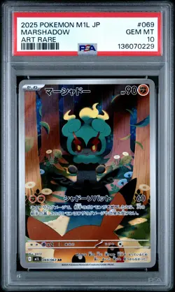 2025 POKEMON JAPANESE M1L-MEGA BRAVE ART RARE #069 MARSHADOW PSA 10 - Image 1
