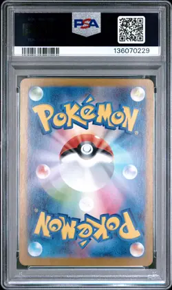 2025 POKEMON JAPANESE M1L-MEGA BRAVE ART RARE #069 MARSHADOW PSA 10 - Image 2