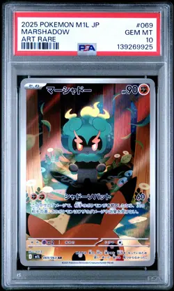 2025 POKEMON JAPANESE M1L-MEGA BRAVE ART RARE #069 MARSHADOW PSA 10 - Image 1