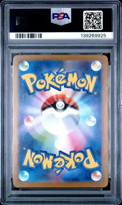 2025 POKEMON JAPANESE M1L-MEGA BRAVE ART RARE #069 MARSHADOW PSA 10 - Image 2