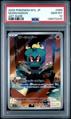 2025 POKEMON JAPANESE M1L-MEGA BRAVE ART RARE #069 MARSHADOW PSA 10 - Image 1