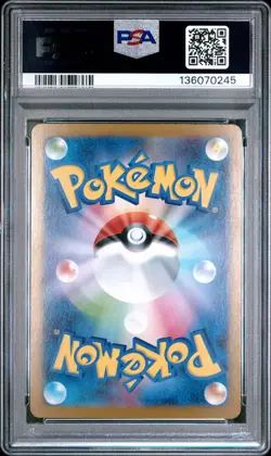 2025 POKEMON JAPANESE M1L-MEGA BRAVE ART RARE #069 MARSHADOW PSA 10 - Image 2