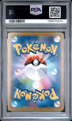 2025 POKEMON JAPANESE M1L-MEGA BRAVE ART RARE #069 MARSHADOW PSA 10 - Image 2