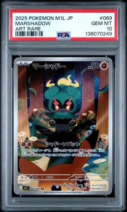 2025 POKEMON JAPANESE M1L-MEGA BRAVE ART RARE #069 MARSHADOW PSA 10 - Image 1