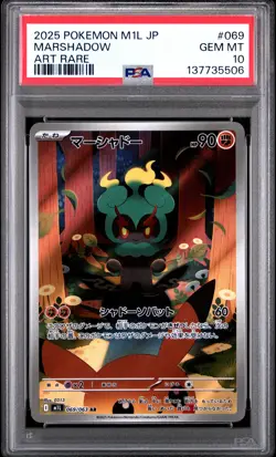 2025 POKEMON JAPANESE M1L-MEGA BRAVE ART RARE #069 MARSHADOW PSA 10 - Image 1